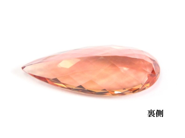 �C���y���A���g�p�[�Y