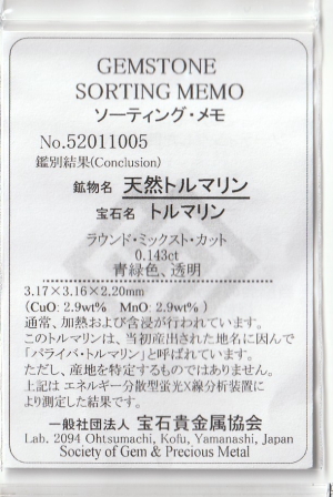 �p���C�o�g���}����