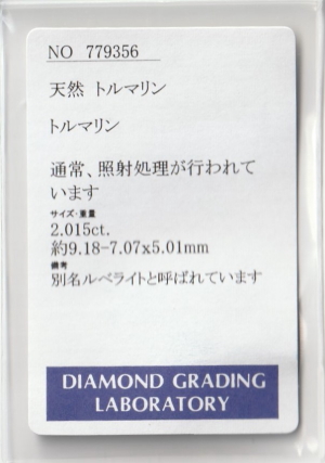 xCg