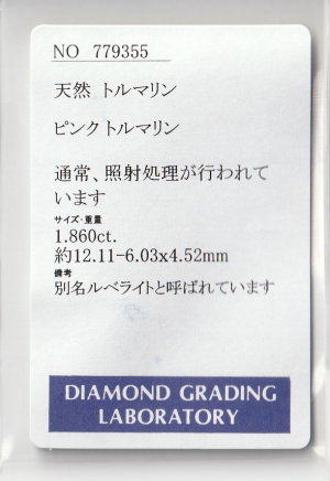 xCg
